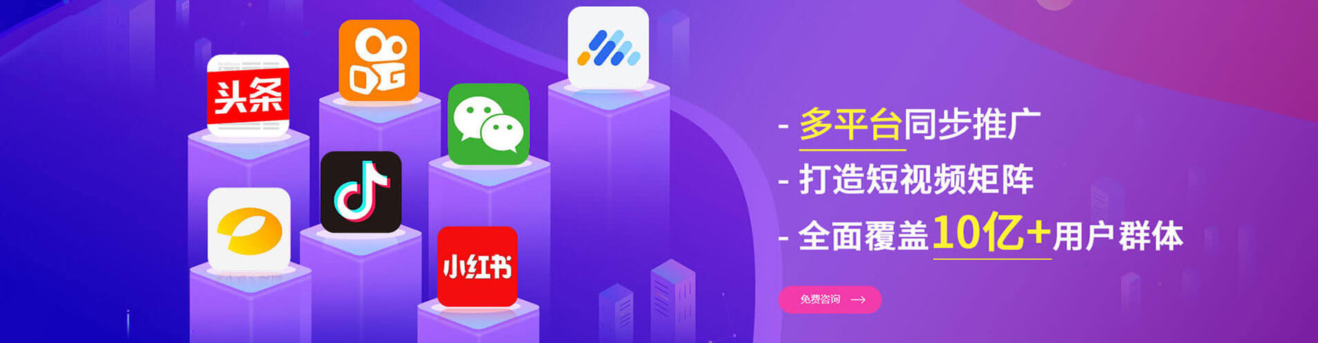 福贡百度广告推广